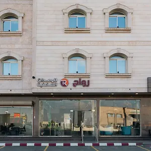  شقة فندقية رواح للوحدات السكنية