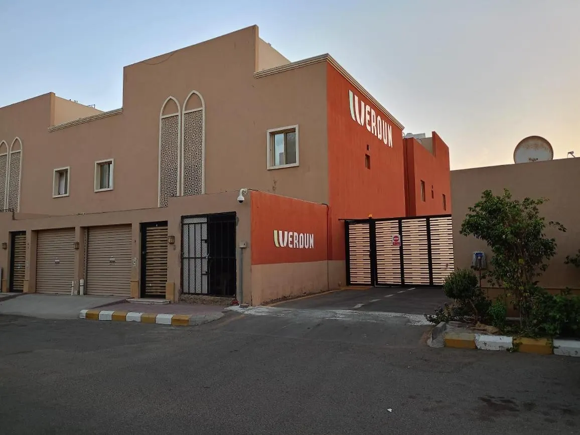 فردان ريزيدانس - جدة Verdun Residence Jeddah أبحر 0*,  المملكة العربية السعودية